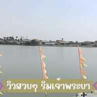 บรรยากาศ ครัวพัมคิน อาร์ต ทาวน์ Pumpkin Art Town สามโคก ปทุมธานี
