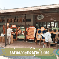 ครัวพัมคิน อาร์ต ทาวน์ Pumpkin Art Town สามโคก ปทุมธานี