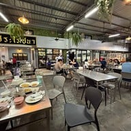 บรรยากาศ วัชระโภชนา จรัญสนิทวงศ์