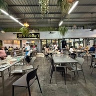 บรรยากาศ วัชระโภชนา จรัญสนิทวงศ์