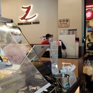 หน้าร้าน Shinkanzen Sushi เซ็นทรัล เวสต์เกต