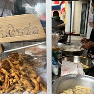 กล้วยทอดลือชา