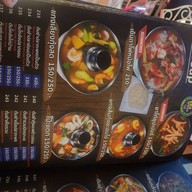 เมนู Chill Chill Restaurant
