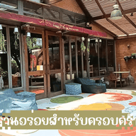 หน้าร้าน ครัวพัมคิน อาร์ต ทาวน์ Pumpkin Art Town สามโคก ปทุมธานี