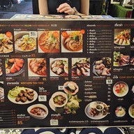 เมนู เจียงฮาย Noodles & More