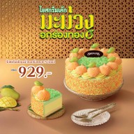 เมนูของร้าน Swensen's ฟอร์จูน ทาวน์
