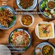 เมนูของร้าน ครัว ฌ