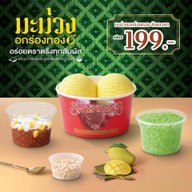 เมนูของร้าน Swensen's เจพาร์ค ศรีราชา