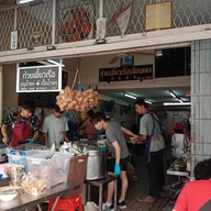 หน้าร้าน ก๋วยเตี๋ยวเรือเฉินหลง ถนนแสงจันทร์
