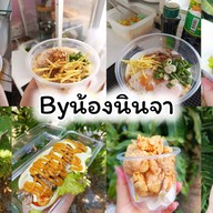 โจ๊กกระปุก Byน้องนินจา , ข้าวเหนียวหมู