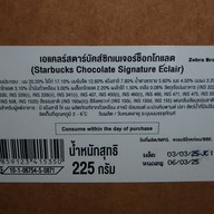 เมนู Starbucks HomePro สุขสวัสดิ์