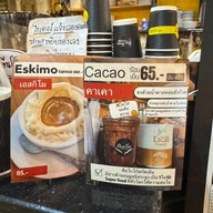 One Tea Cafe กาญจนบุรี