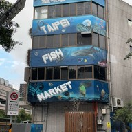 Taipei Fish Market