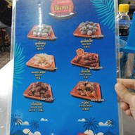 เมนู ก๋วยเตี๋ยวเรือเฉินหลง ถนนแสงจันทร์