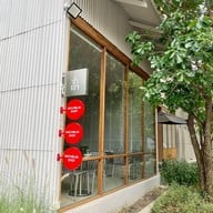 จ้ำเข่า