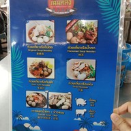 เมนู ก๋วยเตี๋ยวเรือเฉินหลง ถนนแสงจันทร์