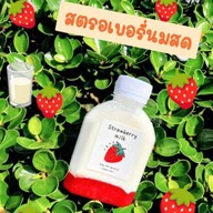 Real Strawberry Milk ถนนกรุงเทพ-นนท์