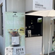 HOMDUAN COFFEE STAND 3