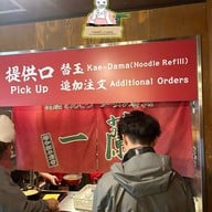 Ichiran Raman Dotonbori