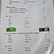 ครัวลุงหมึกป้าหลอดซีฟู้ดส์