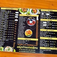 ครัวบ้านเชฟเทียน ทวีวัฒนา17