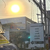 คลองหลวง คาเฟ่