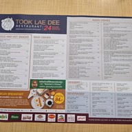 ถูกและดี ฟู้ดแลนด์ ปิ่นเกล้า