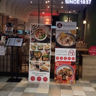 ลิ้มเหล่าโหงว ออริจินัล สามย่านมิตรทาวน์ ชั้น B1