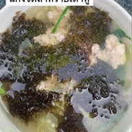 ยี่หร่า