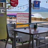 ครัวลุงหมึกป้าหลอดซีฟู้ดส์