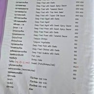 ครัวลุงหมึกป้าหลอดซีฟู้ดส์