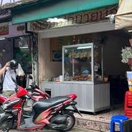 ข้าวมันไก่ลือชา