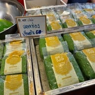 ตลาดบ้านใหม่ 100 ปี