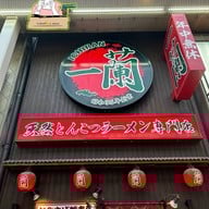 Ichiran Raman Dotonbori