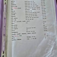 ครัวลุงหมึกป้าหลอดซีฟู้ดส์