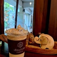 เฮือนฮังต่อ กาแฟน่าน เฮือนฮังต่อ กาแฟน่าน