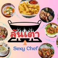 ลันเตา ข้าวกล่องโฮมเมด กาดน้ำทอง