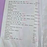 ครัวลุงหมึกป้าหลอดซีฟู้ดส์