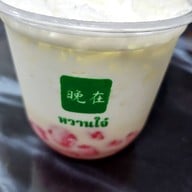 หวานใจ๋ -