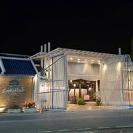หน้าร้าน ปะการังเรือนน้ำ บางแสน
