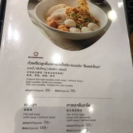 ลิ้มเหล่าโหงว ออริจินัล สามย่านมิตรทาวน์ ชั้น B1