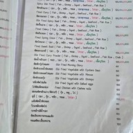 ครัวลุงหมึกป้าหลอดซีฟู้ดส์