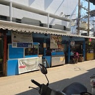 ข้าวมันไก่ตี๋อ้วน(เตาถ่าน) Since1991 เพลินจิต