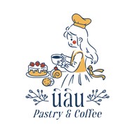 นิลิน Pastry&Coffee Ratchaburi