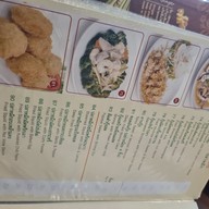 เมนู ร้านอาหารบ้านกลางกรุง พระราม3