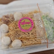 เมนูของร้าน หมี่คลุกเจ๊เกียง ตลาดรังสิต