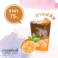 เมนูของร้าน กาแฟคับพี่ | KUPPEE. CAFE สาขา1