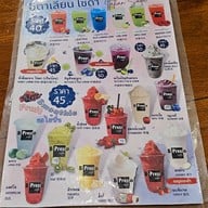 เมนู พระราม 9 ไก่ย่าง พระราม 9