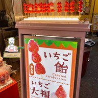 Strawberry Mania Dotomburi