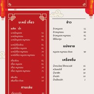 เมนู กาแฟคับพี่ | KUPPEE. CAFE สาขา1